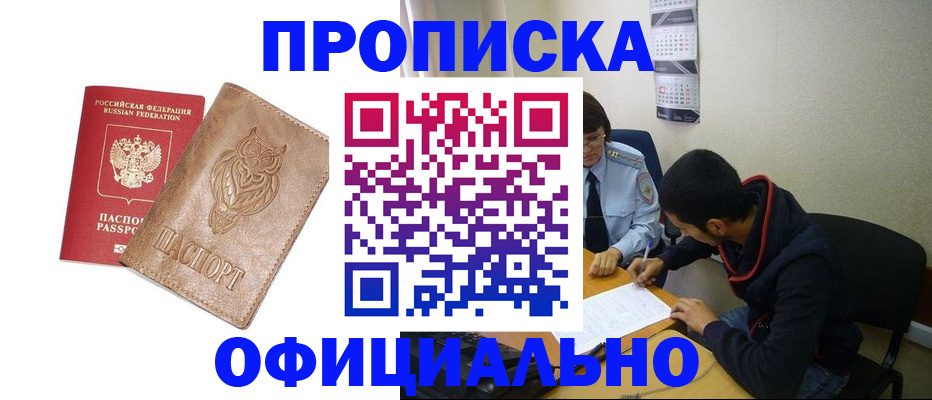 форма 3 в Видном